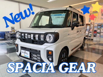 ◎NEW!スペーシアギア展示中 ◎